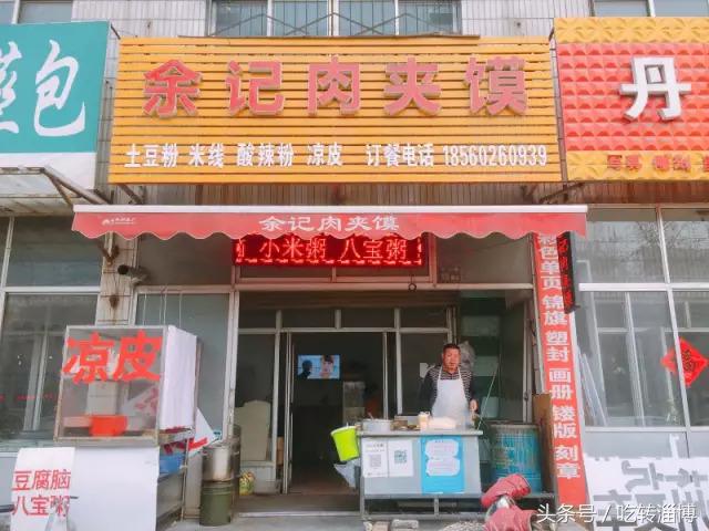 淄博早餐老字号,淄博张店最早营业的早餐店