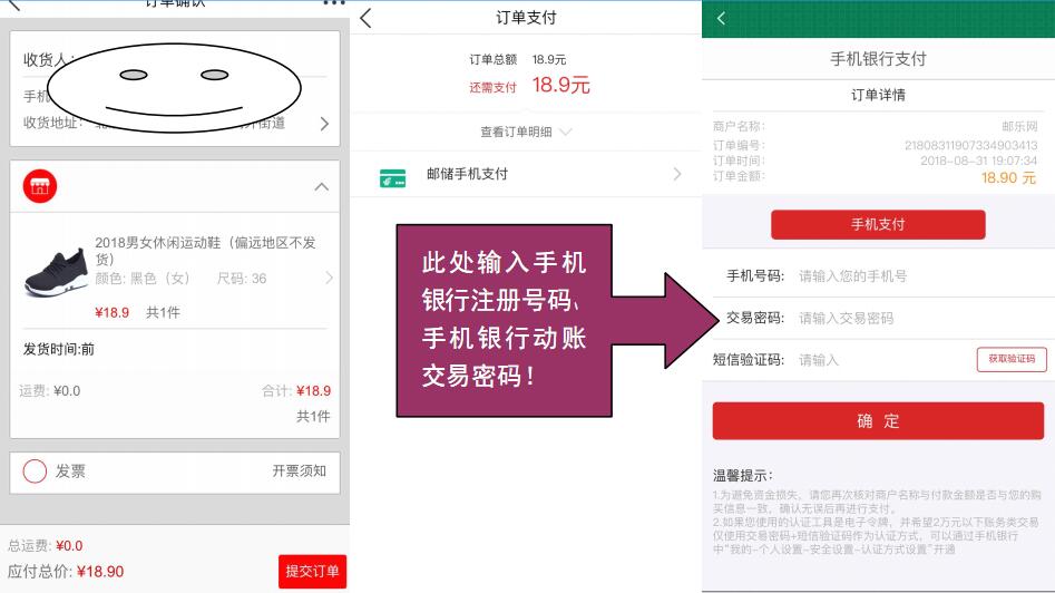赤峰邮政919丰收欢乐购,邮政919丰收欢乐购