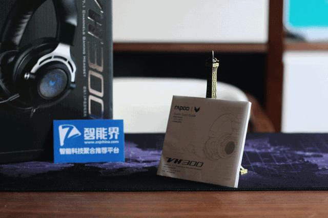 帮你致胜的神器——雷柏VH300游戏耳机体验