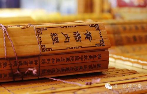 《黄帝内经·素问》对照参考译文——第29太阴阳明论篇