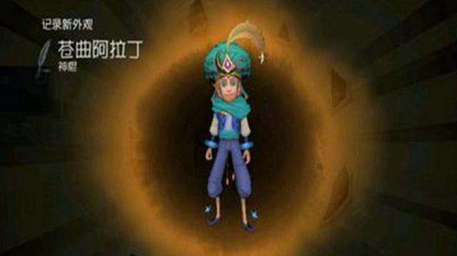 第五人格最稀有的东西,第五人格稀有物品选什么