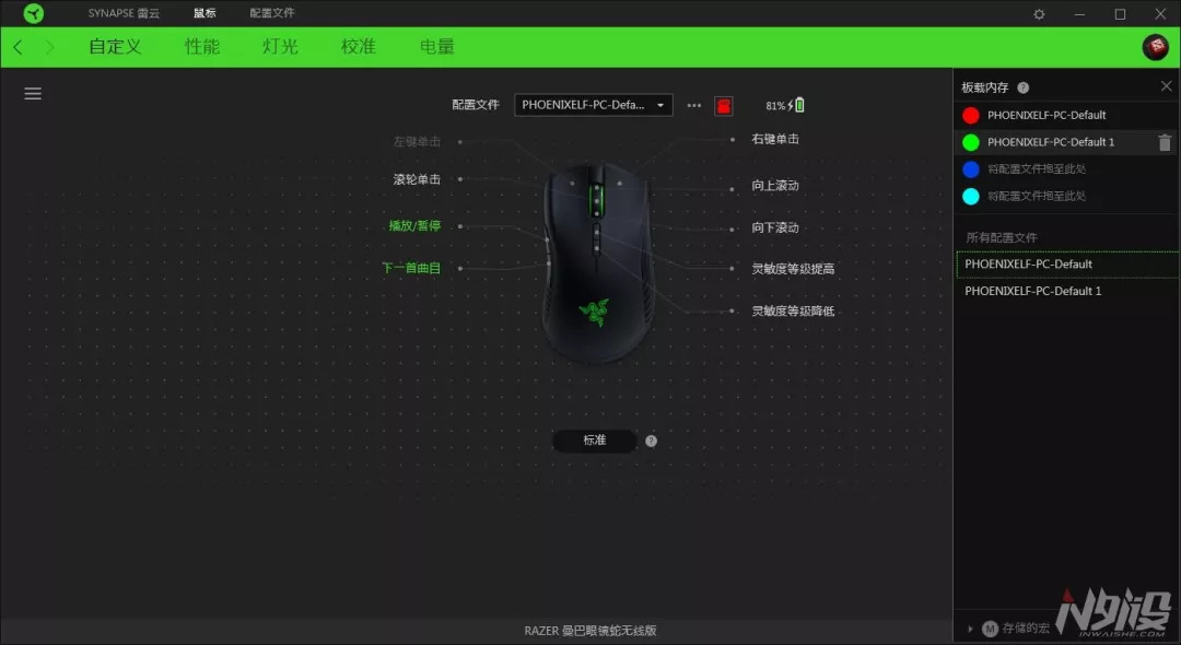 雷蛇曼巴眼镜蛇鼠标偶尔失灵,雷蛇曼巴眼镜蛇无线版用什么微动