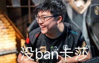 LOL:41分推新定义，RNG专属！UZI：我逮到对面五个落单的！