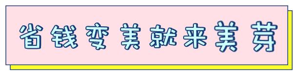 怎么在淘宝买到平价又好看的大衣?链接都给你备好了!