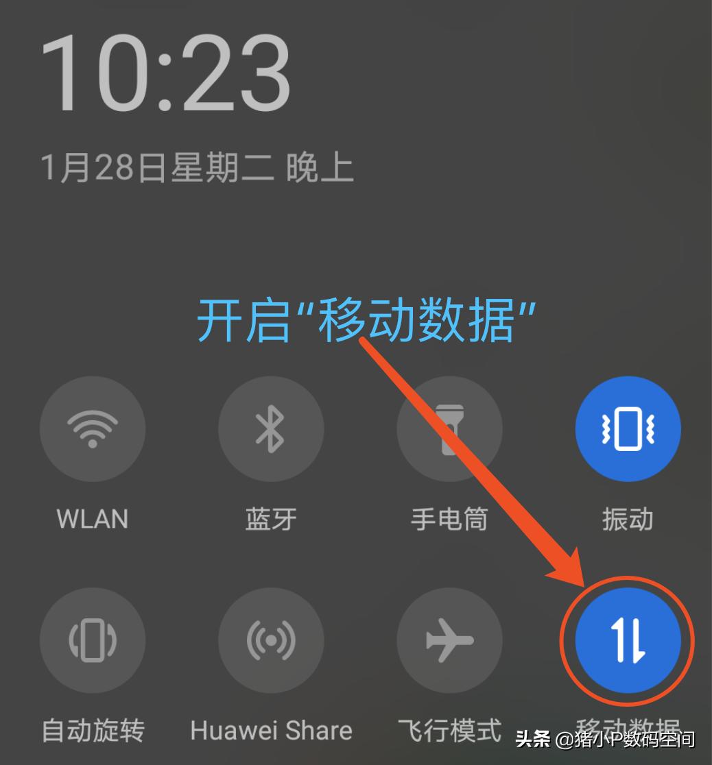 手机信号满格网页打开慢怎么解决,vivo手机信号满格上网慢