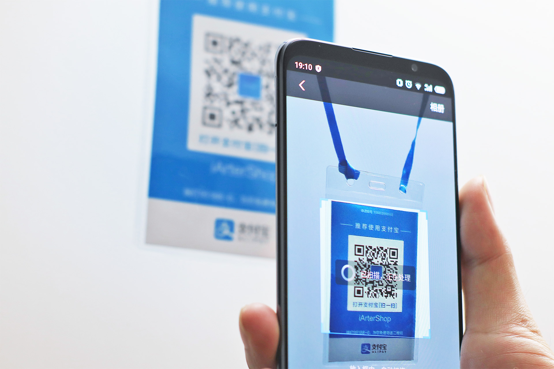 商家收款码花呗收款手续费,支付宝收款码收款有免手续费吗