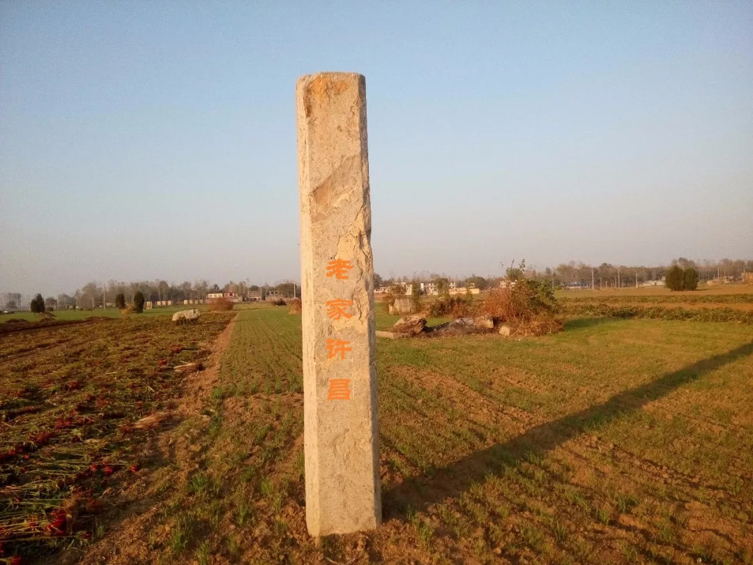 唐太宗李世民为何亲自为襄城县此村赐名？