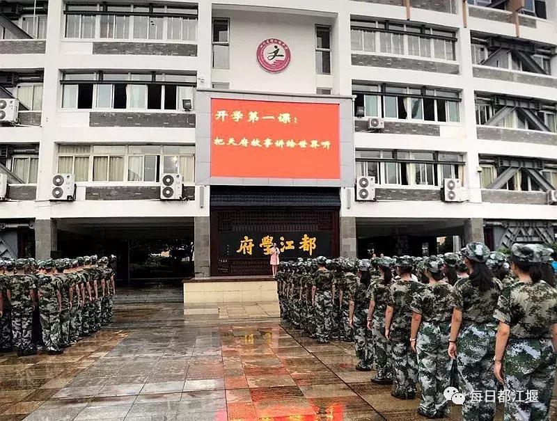 九月，我们开学啦！把天府故事读给世界听……