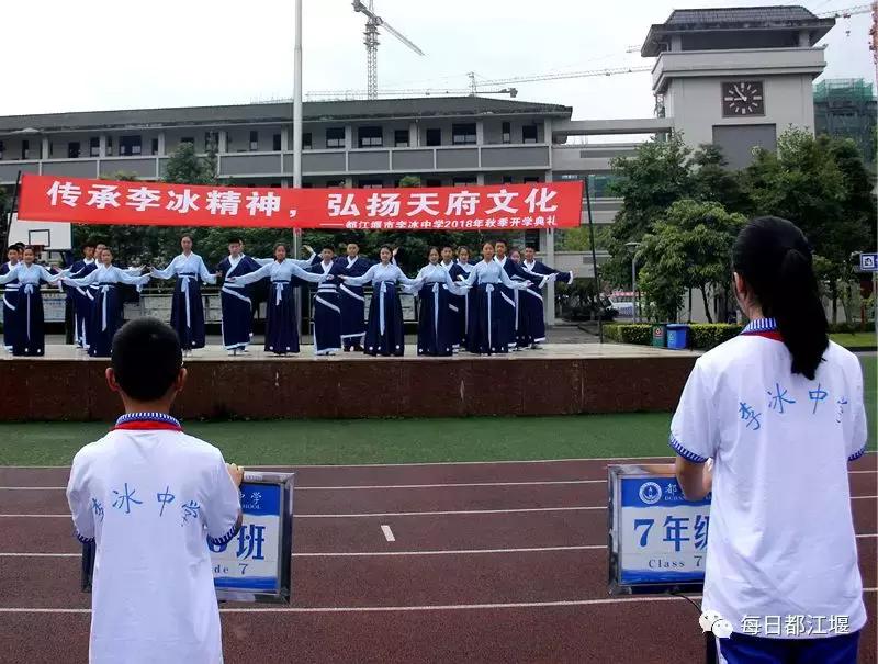 九月，我们开学啦！把天府故事读给世界听……