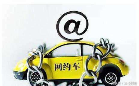 京东网车,京东网约车靠谱吗