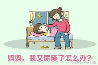 脾肾虚尿床多,儿童肾气不足爱尿床的症状有哪些