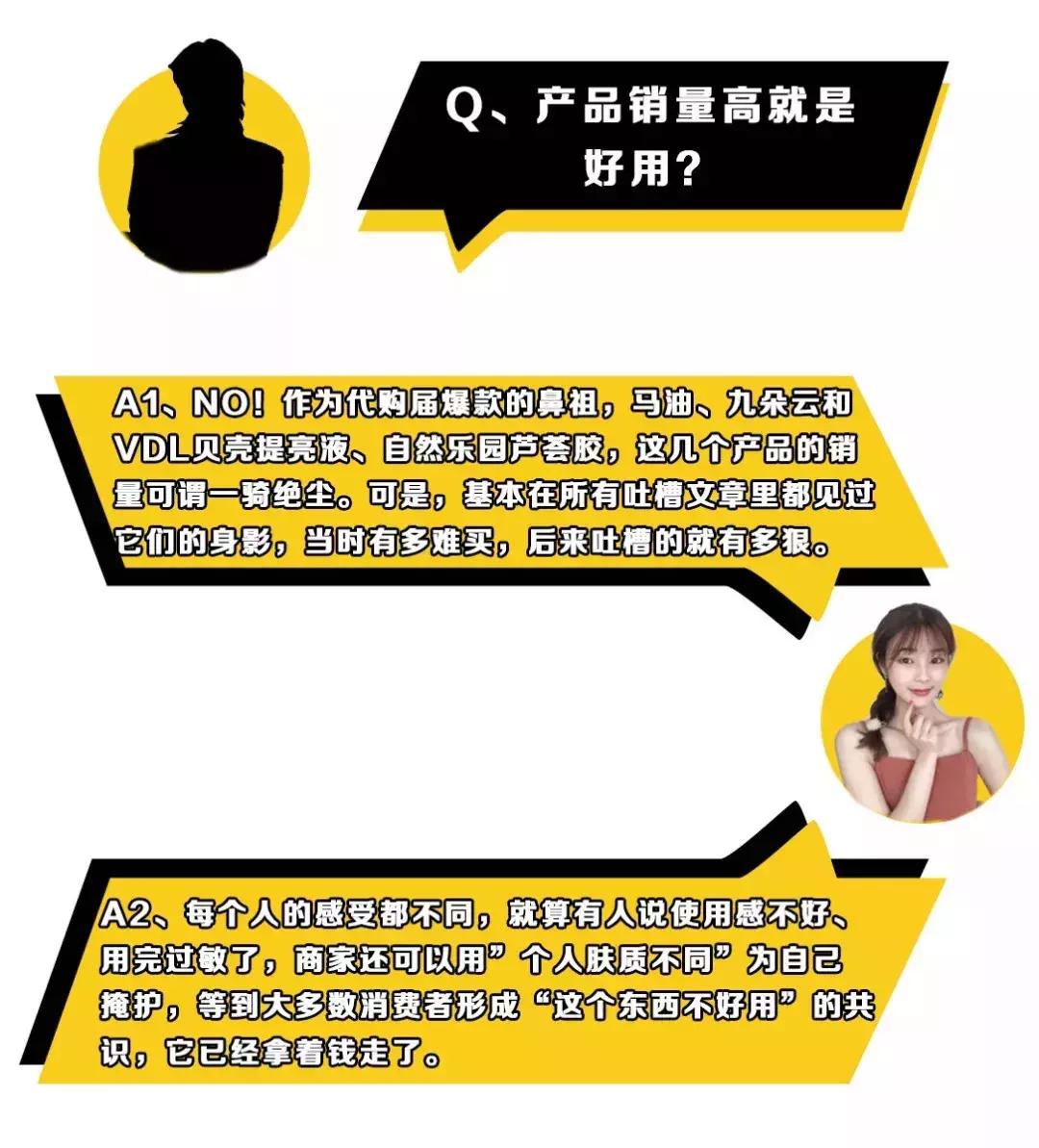 远离假代购真相,假代购真实案例