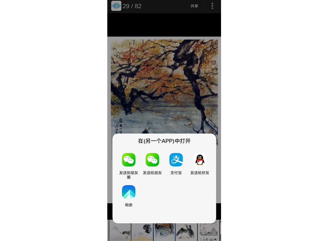 东芝flashairwifi卡使用方法,东芝flashair无线存储卡怎么用