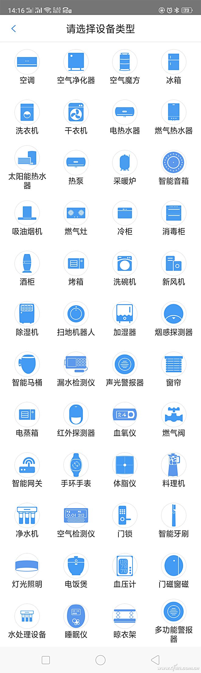 海尔智能音箱测评,海尔智能音箱hspk-x30ud怎么样