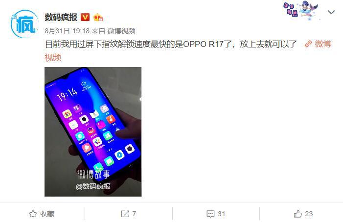 oppor17手机怎么使用指纹,oppor17怎么开启手机屏幕指纹