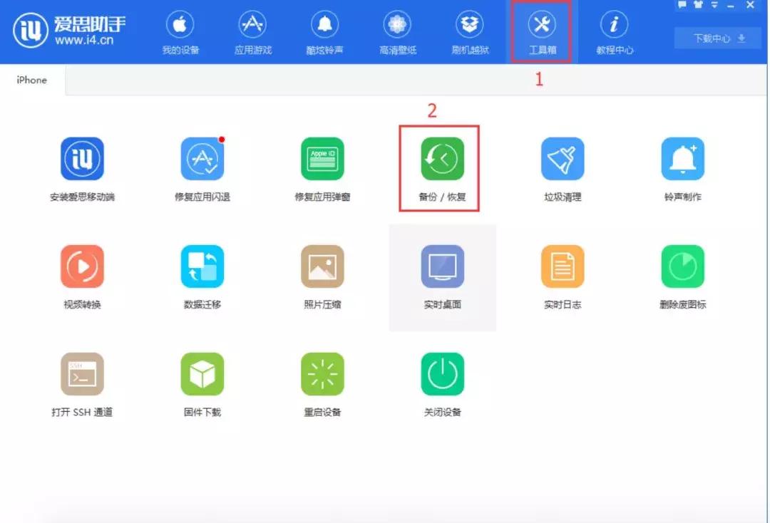 iphonex怎么备份资料,iphone怎样快速备份照片视频