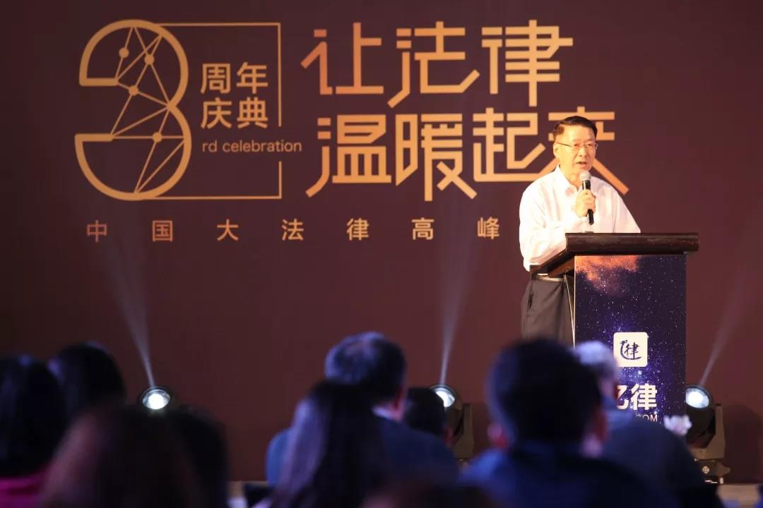 李群：亿律让人们真正体会到法律的温暖和法治力量汇集在当下