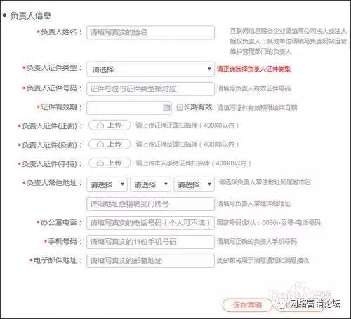 个人网站需要公安备案吗,军队网站在公安有备案吗