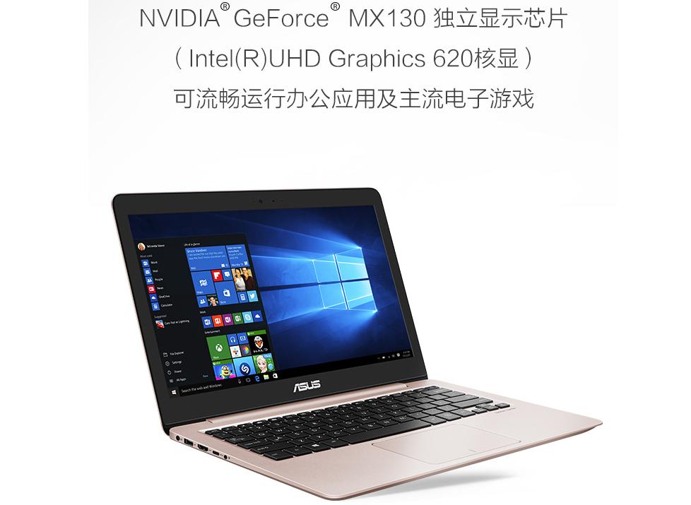 i54代性价比高笔记本,几乎零差评的i5笔记本