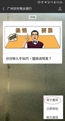 珠江直销银行在线开户,珠江银行直销银行官网