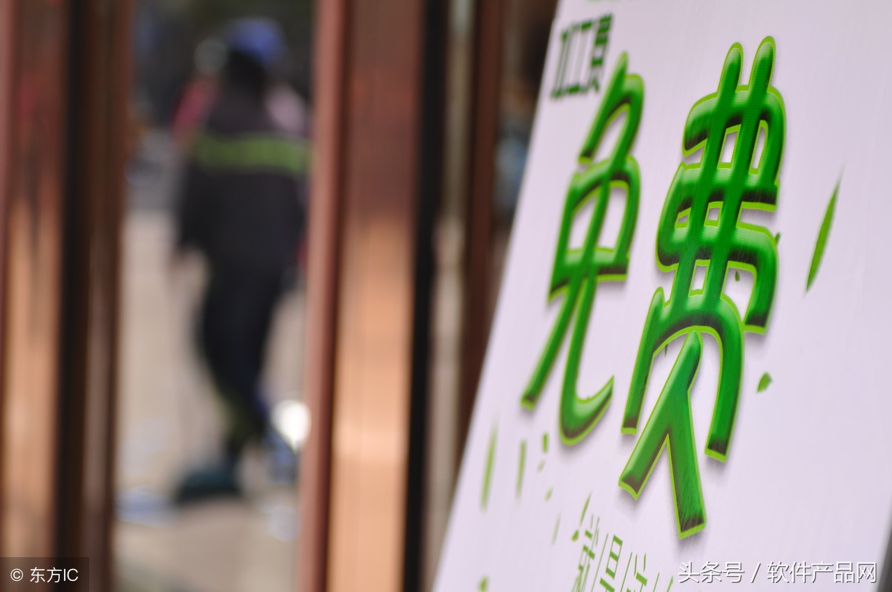 可以免费使用的进销存系统软件分享（二）