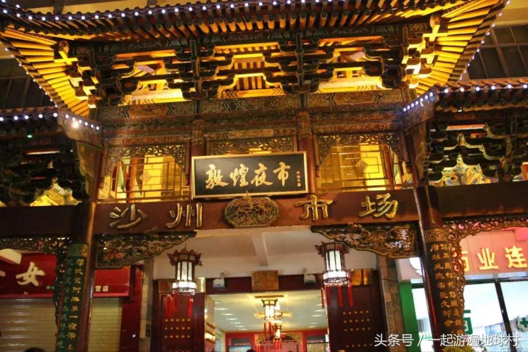 冬季敦煌旅游攻略三日游,冬季旅游敦煌攻略视频大全