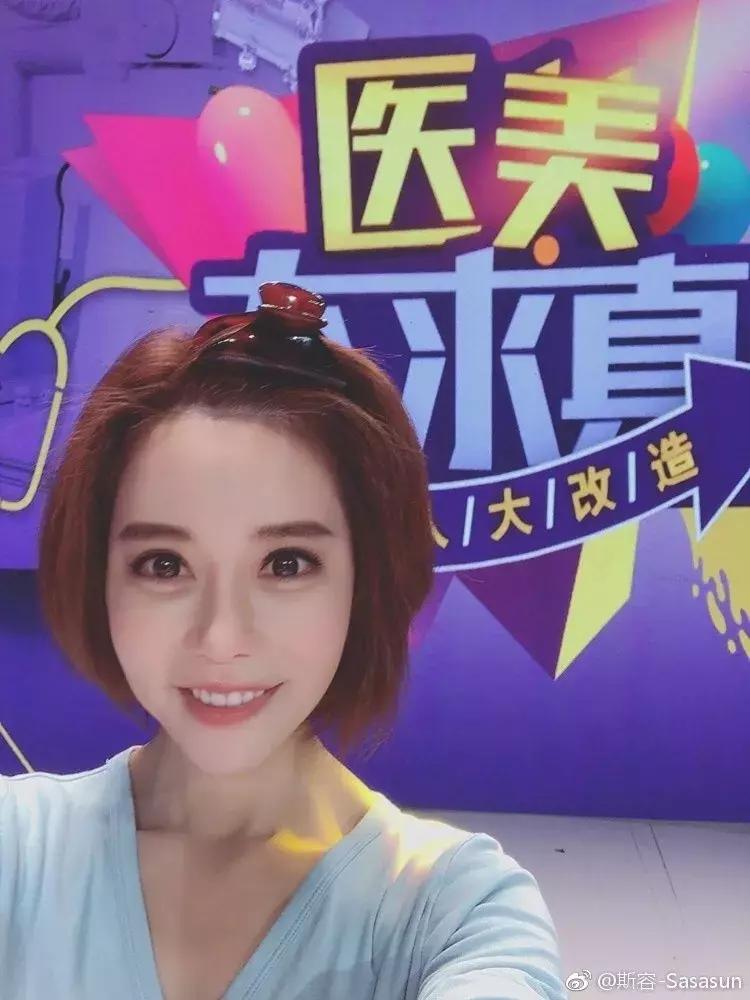 花百万整形60多次被嘲青蛙脸，这个台湾女主持真豁得出去