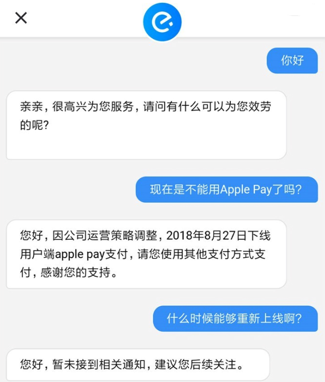 饿了么怎么用applepay,饿了么为什么不支持applepay