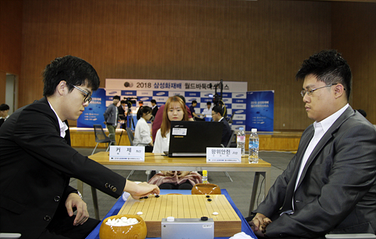 三星杯决赛柯洁对安国铉第三局,三星杯决赛第二局柯洁胜了吗