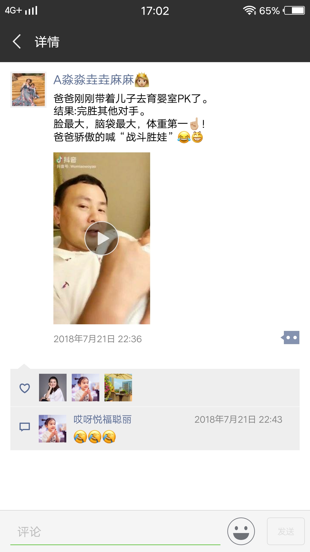 35周胎儿早产5.6斤,35周早产宝宝破羊水了几天还没生