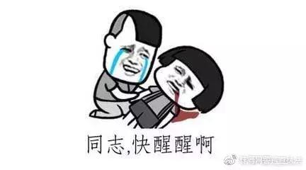 警惕一夜暴富骗局,两小伙幻想一夜暴富中100万