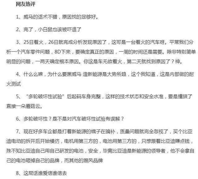 濂藉ソ鐨勮溅绐佺劧鎵撲笉璧风伀骞跺啋钃濈儫,濂藉ソ鐨勮溅鎬庝箞灏辩潃鐏簡