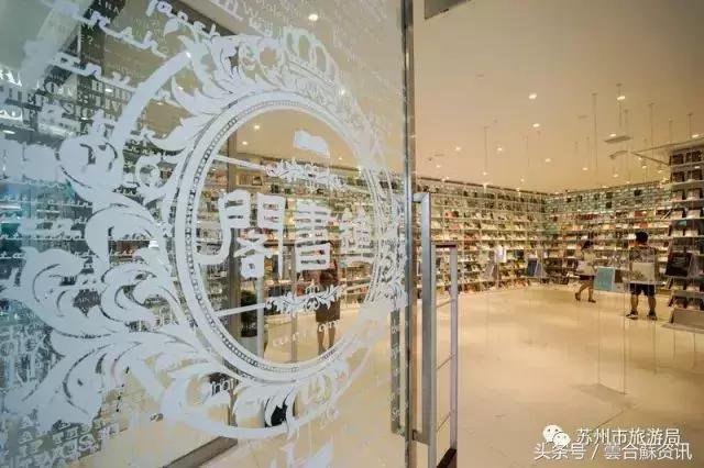 苏州必打卡书店推荐,苏州最温暖的书店