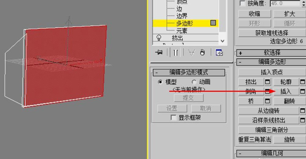 3dmax如何绘制效果图,3dmax电视机屏幕动画