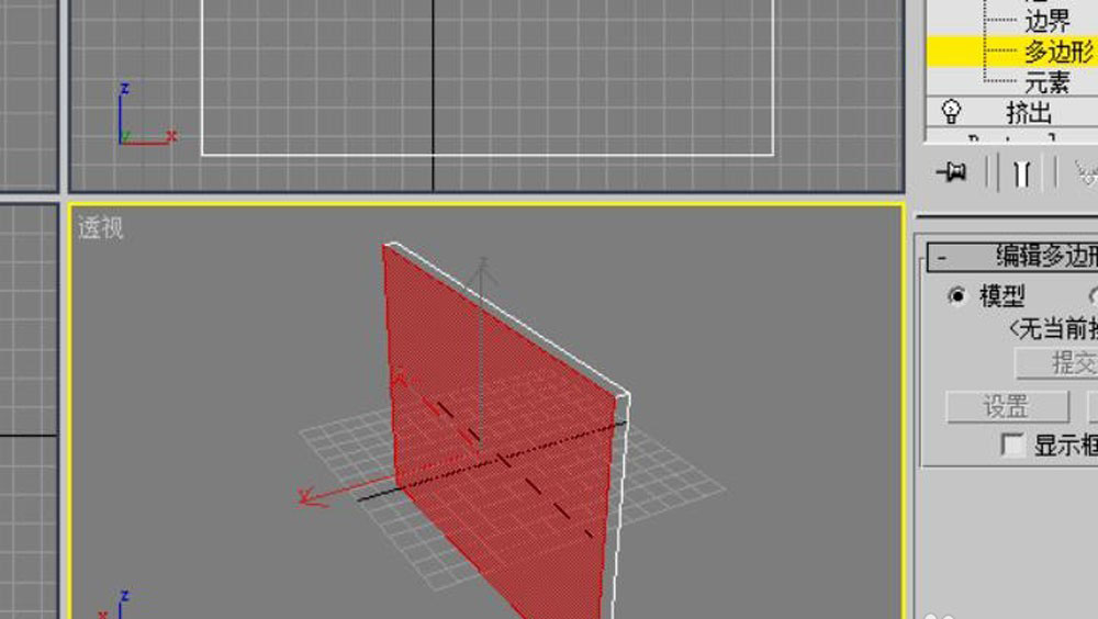 3dmax如何绘制效果图,3dmax电视机屏幕动画