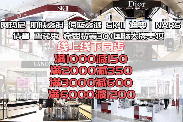 兰蔻菁纯迪奥,兰蔻迪奥275