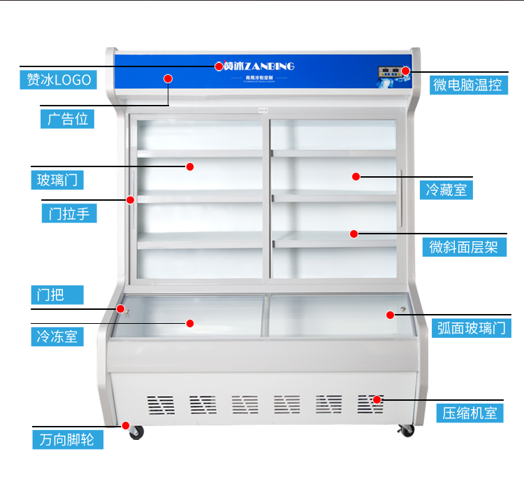 保鲜点菜柜哪个牌子好耐用,商用冷藏柜性价比推荐