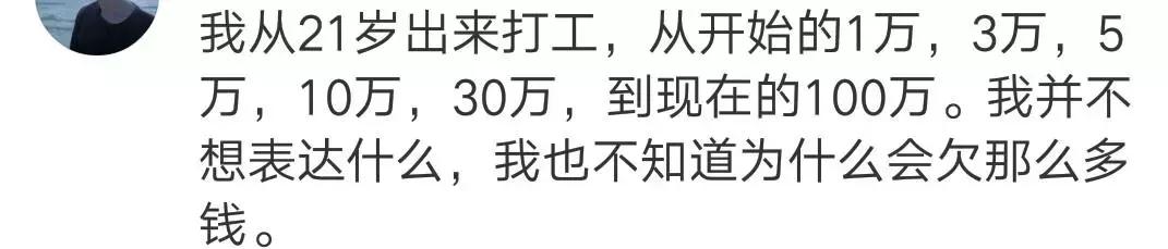 爱*款贷**没有存款的90后！