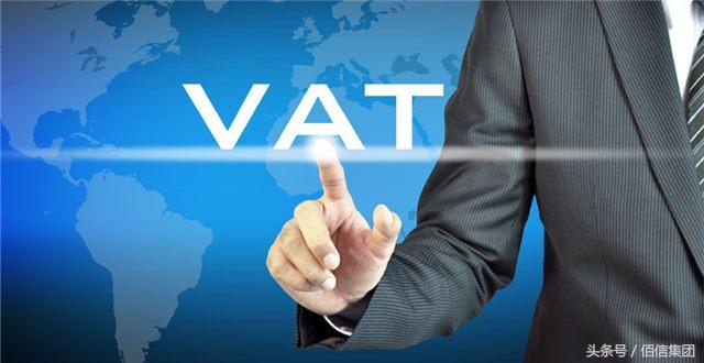 自己注册英国vat税号 (在哪里可以查询到英国vat税号信息)