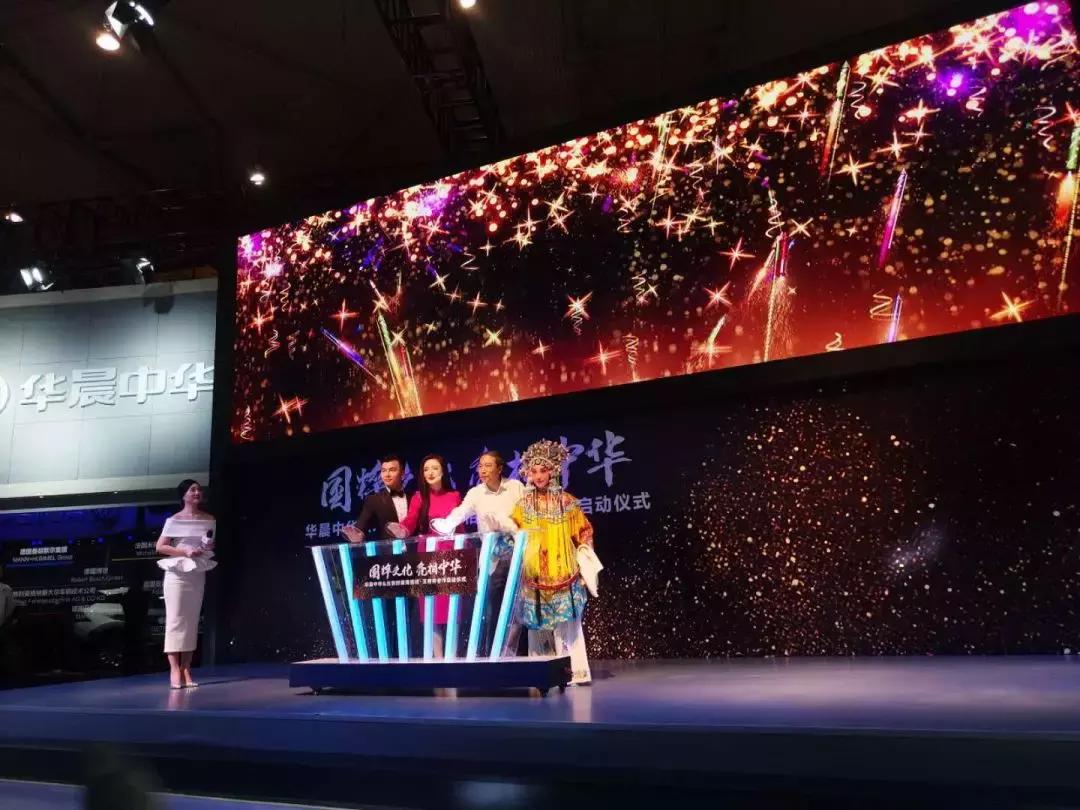 中华华晨v7,华晨中华v7