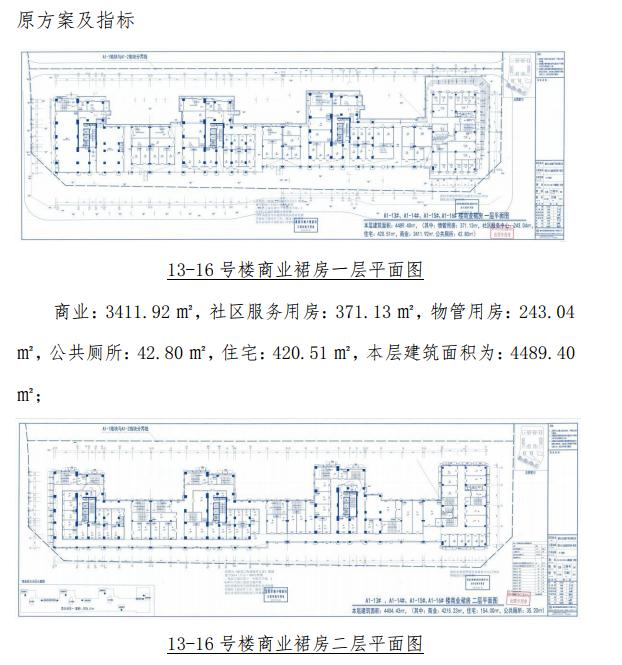 云城尚品装修效果图,云城尚品装修56平