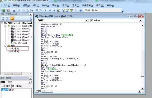 比vlookup更好用的函数,除了vlookup还有哪些好用的函数