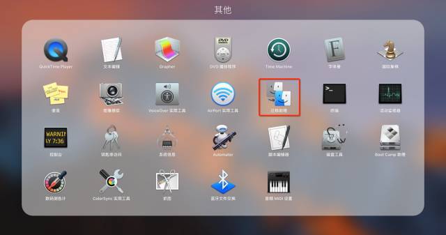 Mac系统备份原来如此简单！