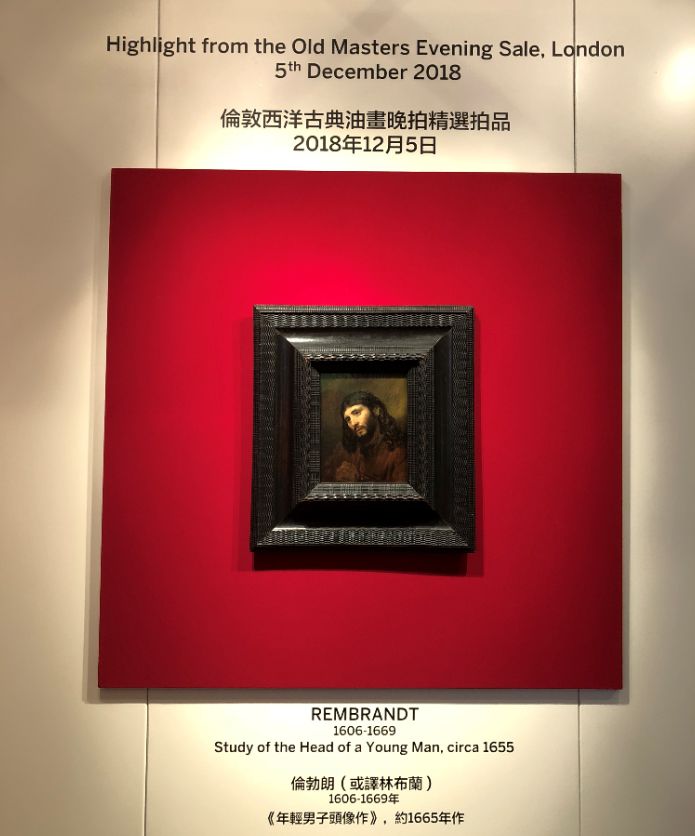 2020香港苏富比拍卖预展情况,香港苏富比拍卖地点