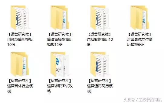 学会这个谈薪技巧分分钟拿高薪,忽略工资的前提下你最想做什么