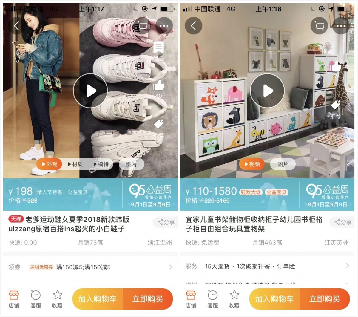 亲，你有一个阿里巴巴的社会责任“福包”需要查收！