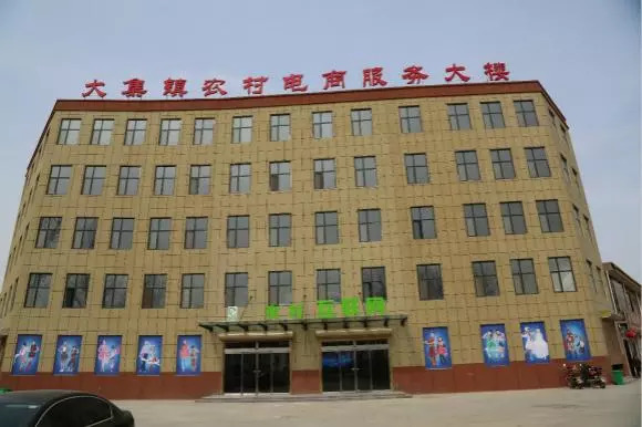 淘宝村纪录片剧情,山东曹县淘宝村的故事