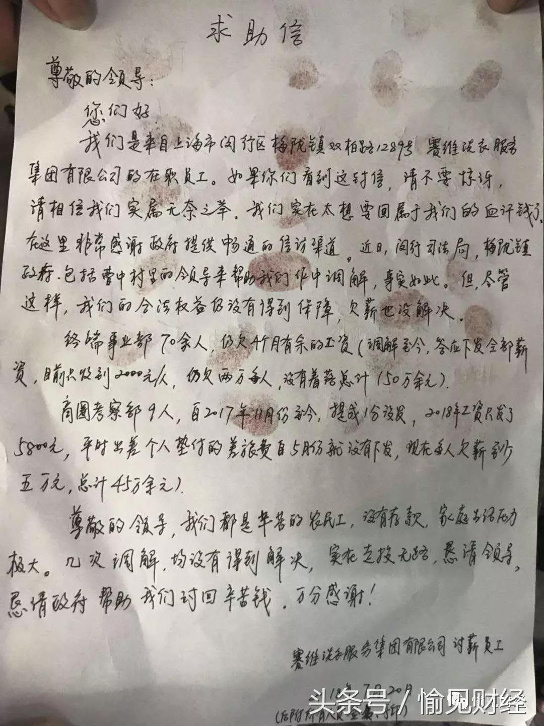 赛维洗衣公司现状,赛维洗衣最近的消息