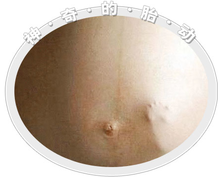 胎儿监护最简单的方法是数胎动,感受到胎动之前怎么知道胎儿状况