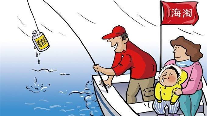 海淘儿童药真有那么神？且听真相在这里！